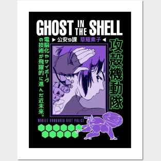 Motoko Kusanagi Posters and Art